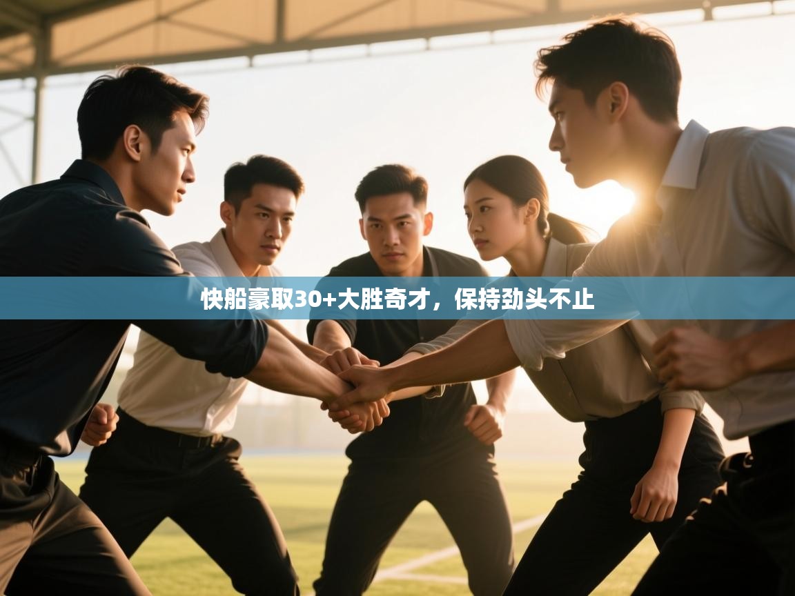 快船豪取30+大胜奇才，保持劲头不止  第2张